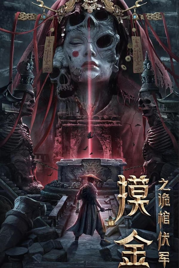 Read more about the article Mojin: The Secret Coffin (2022) | Download Chinese Movie
