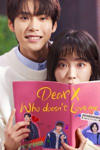 Read more about the article Dear X Who Doesn’t Love Me (Complete) | Korean Drama