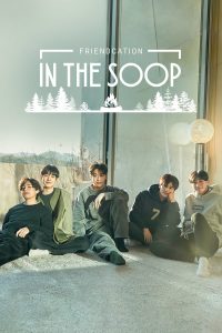 download In The Soop: Friendcation korean drama
