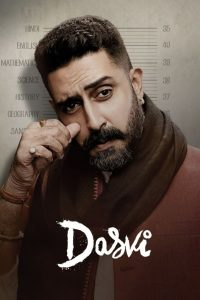 Read more about the article Dasvi (2022) | Download Indian Movie