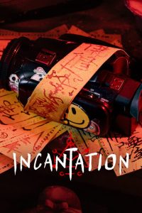 download incantation taiwanese movie
