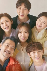 Read more about the article My Unfamiliar Family S01 (Complete) | Korean Drama