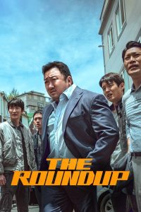 Read more about the article The Roundup (2022) | Download Korean Movie