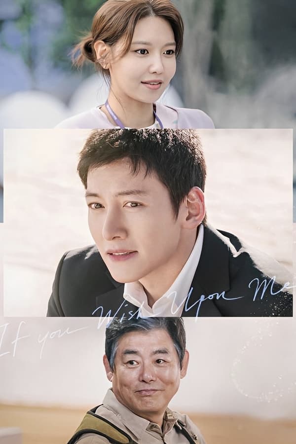 Read more about the article If You Wish Upon Me S01 (Complete) | Korean Drama