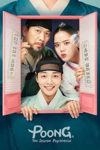 Read more about the article Poong The Joseon Psychiatrist S01 (Complete) | Korean Drama