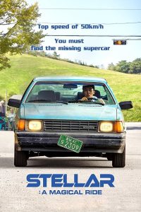 download stellar a magical ride korean movie