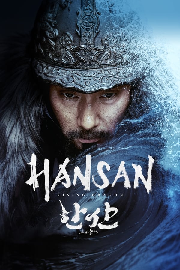 Read more about the article Hansan: Rising Dragon (2022) | Download Korean Movie