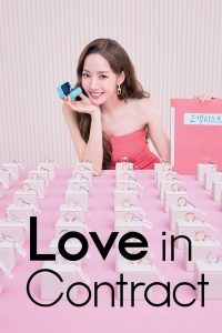 download love in contract korean drama