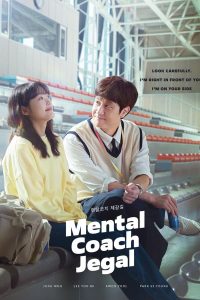 Read more about the article Mental Coach Jegal S01 (Complete) | Korean Drama