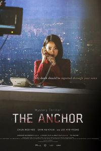 Read more about the article The Anchor (2022) | Download Korean Movie