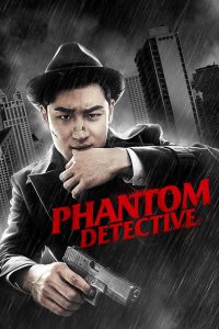 download Phantom Detective korean movie