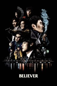 Read more about the article Believer (2018) | Download Korean Movie