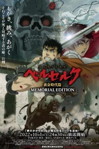 Read more about the article Berserk: The Golden Age Arc Memorial Edition S01 (Complete) | Anime TV Series