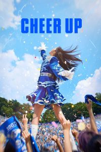 Read more about the article Cheer Up S01 (Complete) | Korean Drama