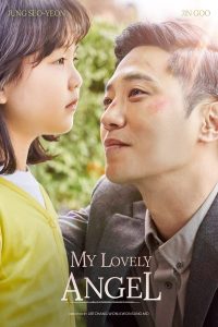 Read more about the article My Lovely Angel (2022) | Download Korean Movie