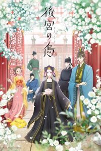 Read more about the article Raven of the Inner Palace S01 (Episode 2-5 Added) | Anime TV Series