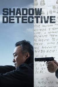 download Shadow Detective korean movie