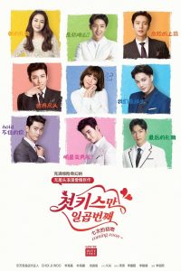 Read more about the article 7 First Kisses (Complete) | Korean Drama