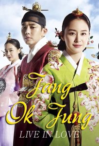 Read more about the article Jang Ok Jung (Complete) | Korean Drama