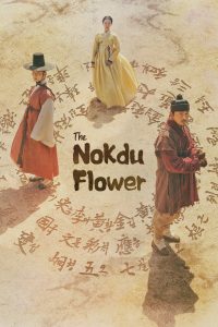 Read more about the article The Nokdu Flower (Complete) | Korean Drama