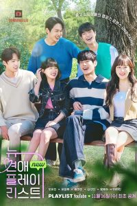 Read more about the article New Love Playlist (Episode 1-3 Added) | Korean Drama