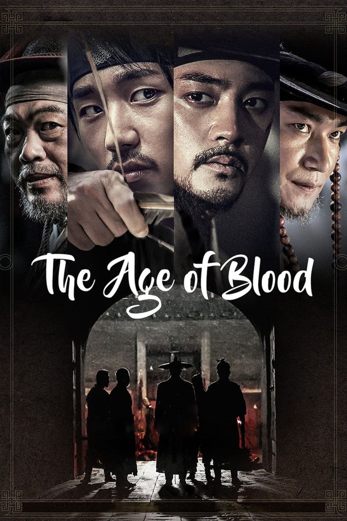 download The Age of Blood korean movie