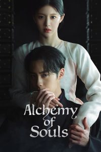 Read more about the article Alchemy of Souls S02 (Complete) | Korean Drama