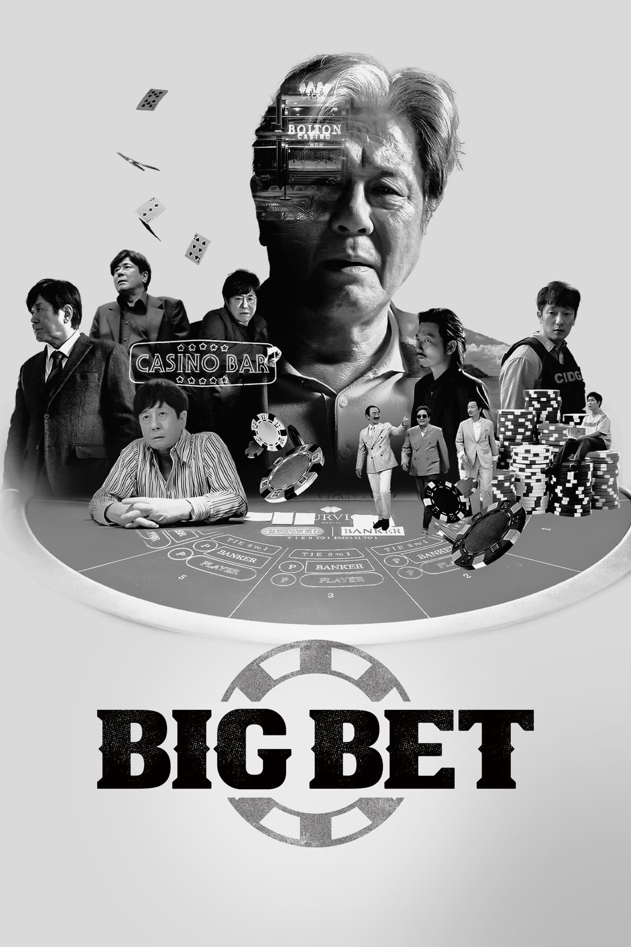 Read more about the article Big Bet S01 (Complete) | Korean Drama
