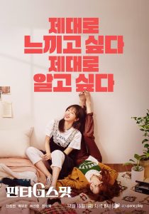 download Fanta G Spot korean drama