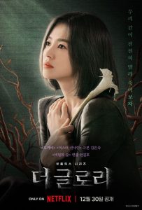download The Glory korean drama