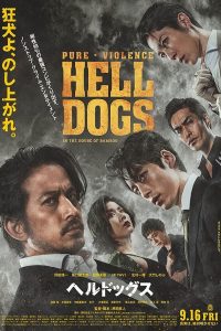 Read more about the article Hell Dogs (2022) | Download JAPANESE Movie