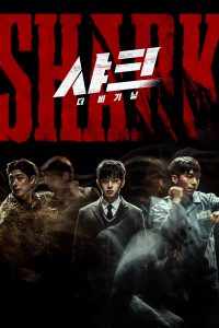 download Shark: The Beginning korean movie