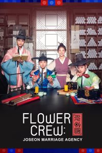Read more about the article Flower Crew: Joseon Marriage Agency (Complete) | Korean Drama