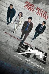 Read more about the article Payback: Money and Power (Episode 12 Added) | Korean Drama
