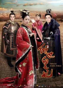 download The Glamorous Imperial Concubine Chinese drama