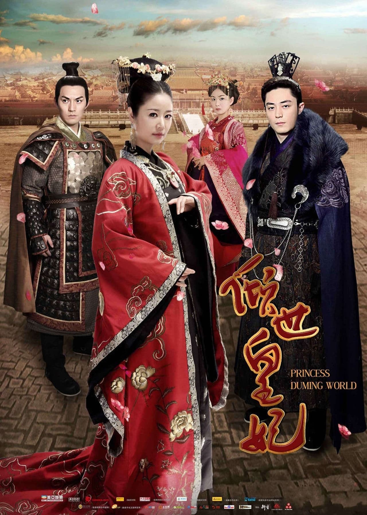 Read more about the article The Glamorous Imperial Concubine (Complete) | Chinese Drama