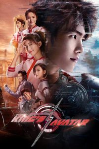 download The King's Avatar Chinese drama