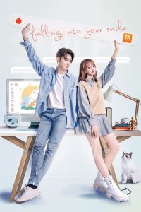 download falling into your smile chinese drama