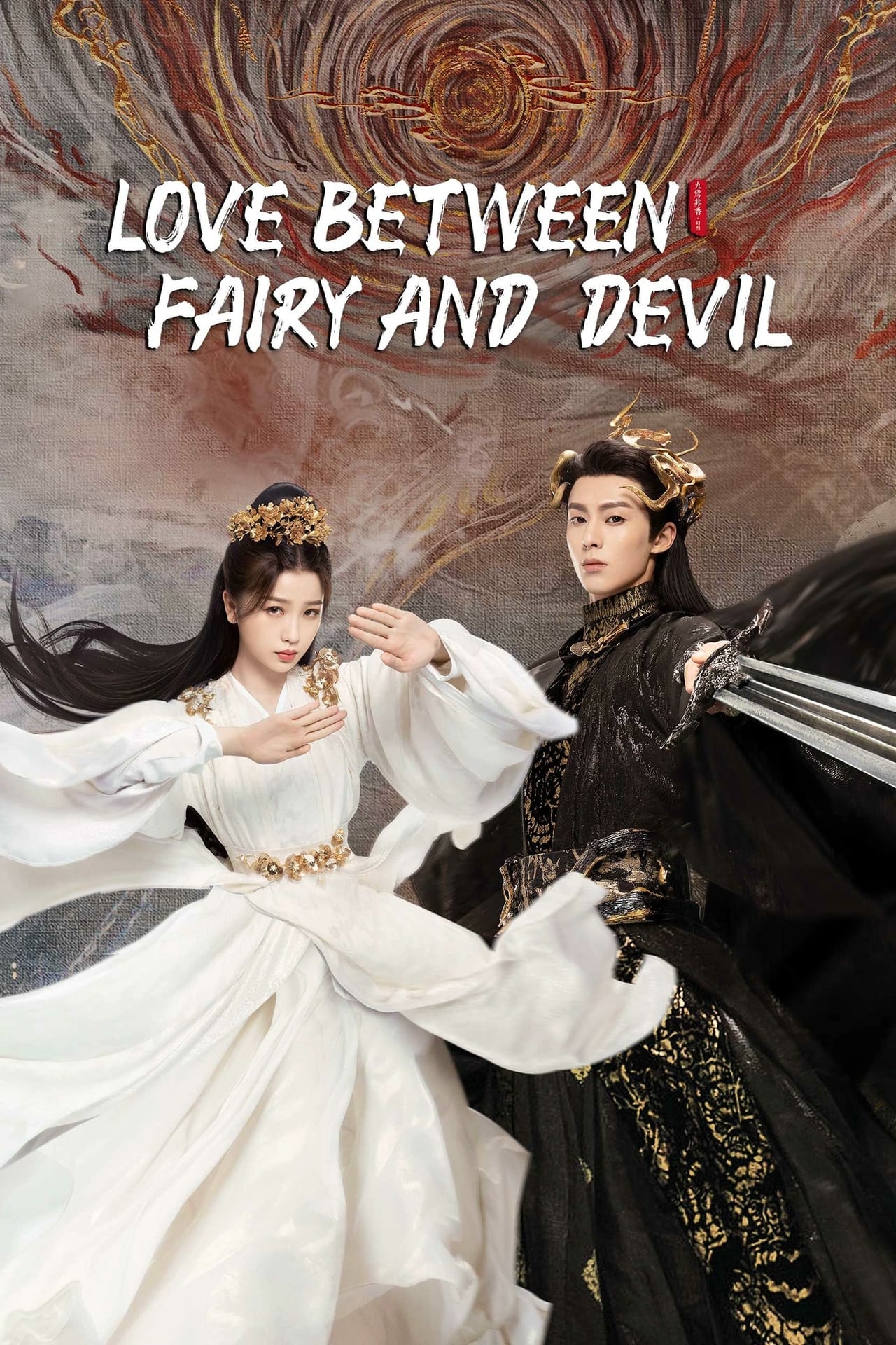 Read more about the article Love Between Fairy and Devil S01 (Complete) | Chinese Drama