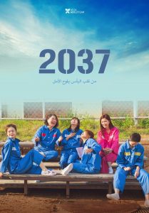 Read more about the article 2037 (2022) | Download Korean Movie