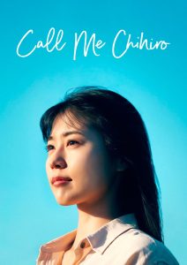 Read more about the article Call Me Chihiro (2023) | Download JAPANESE Movie