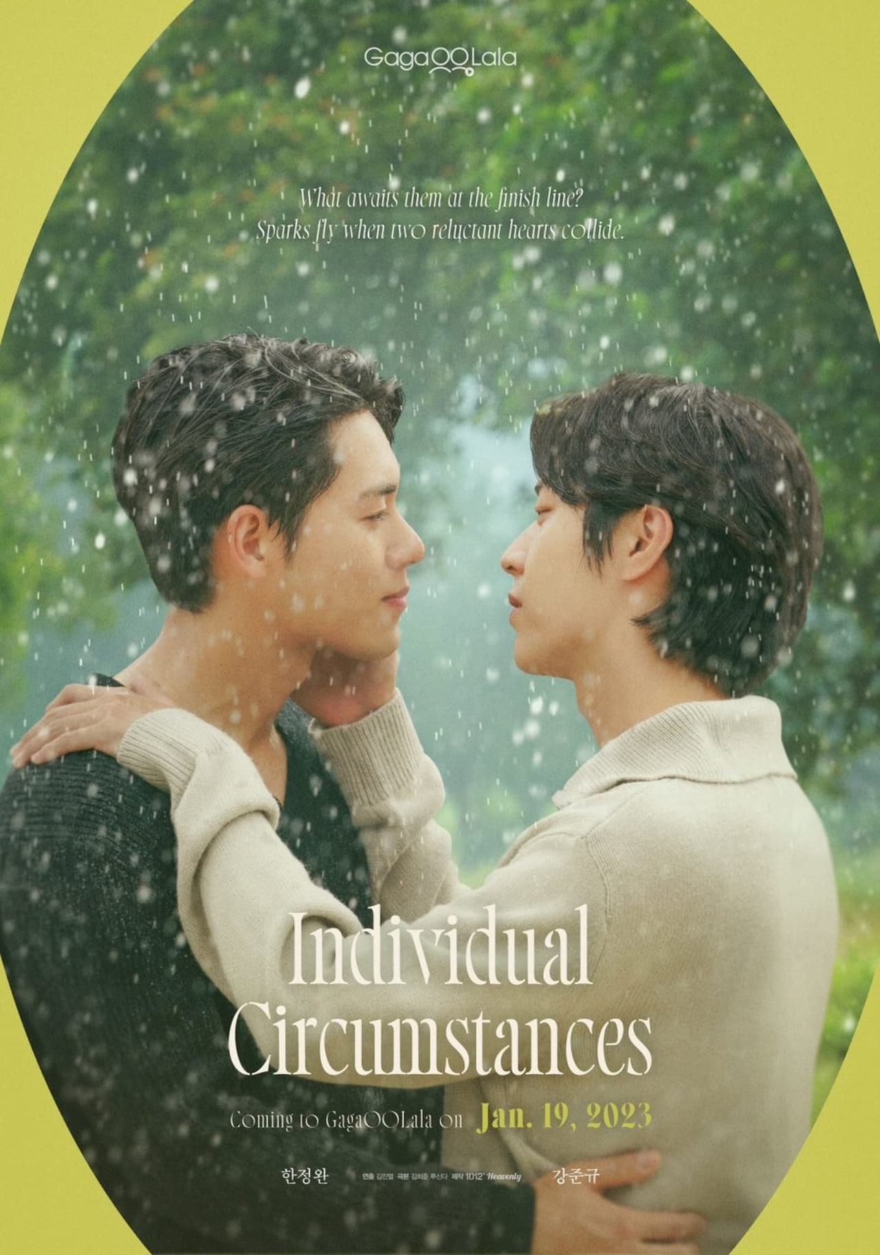 Read more about the article Individual Circumstances (Complete) | Korean Drama