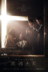 Read more about the article Priest (Complete) | Korean Drama
