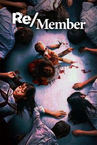 download Re/Member Japanese movie