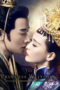 download The Princess Weiyoung Chinese drama