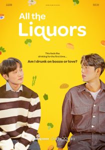 download All the Liquors Korean drama