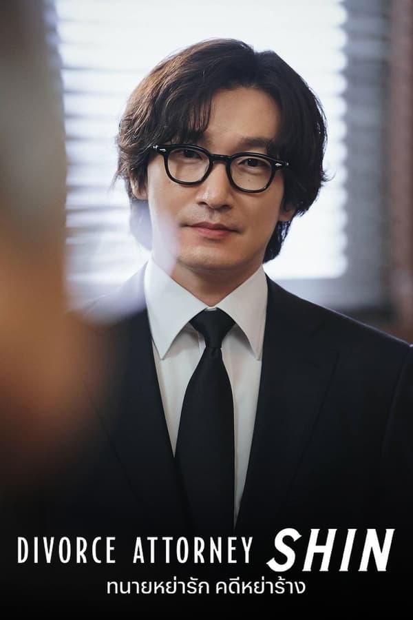 DOWNLOAD Divorce Attorney Shin (Episode 4 Added) | Korean Drama
