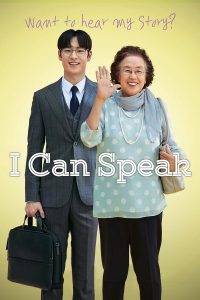 download i can speak korean movie
