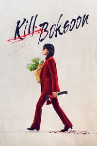 Read more about the article Kill Boksoon (2023) | Download Korean Movie