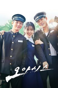 Read more about the article Oasis S01 (Episode 6 Fixed) | Korean Drama